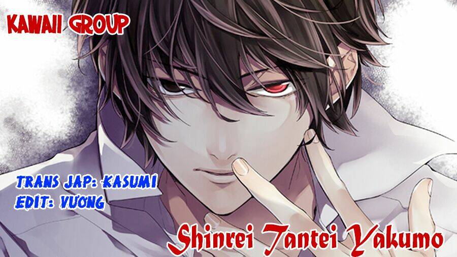 Shinrei Tantei Yakumo: Chapter 44
