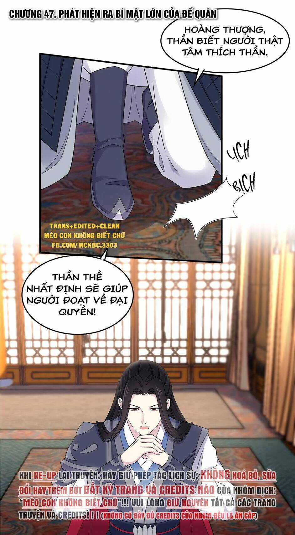 Báo Cáo! Đế Quân Ngài Có Độc!: Chapter 47