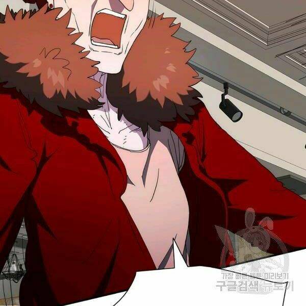 Các Chòm Sao Chỉ Chú Ý Mình Tôi: Chapter 24