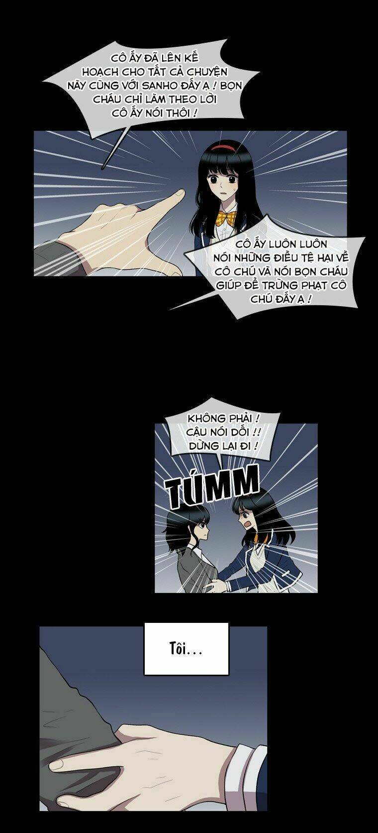 My Shining World: Chapter 61