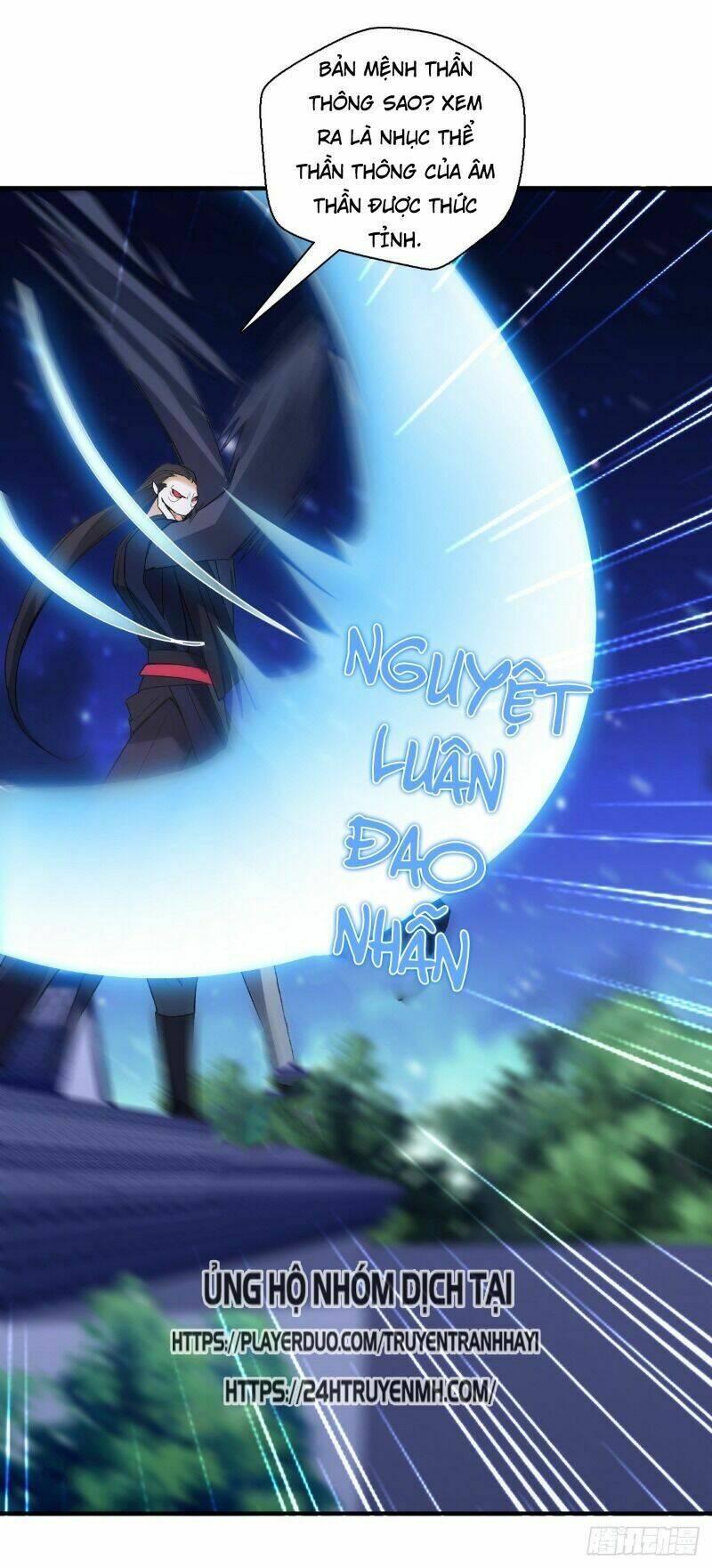 Vạn Thần Tổ Sư: Chapter 21