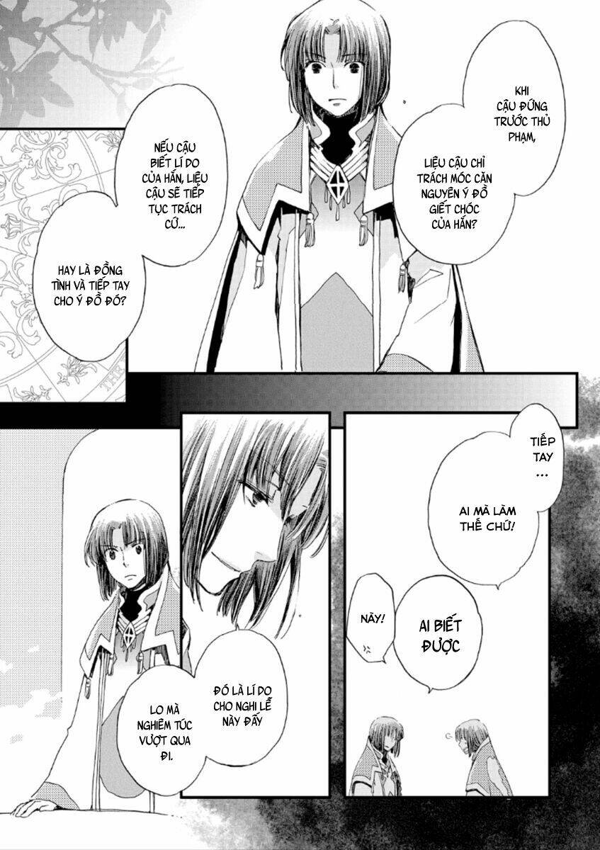 Aruosumente: Chapter 21