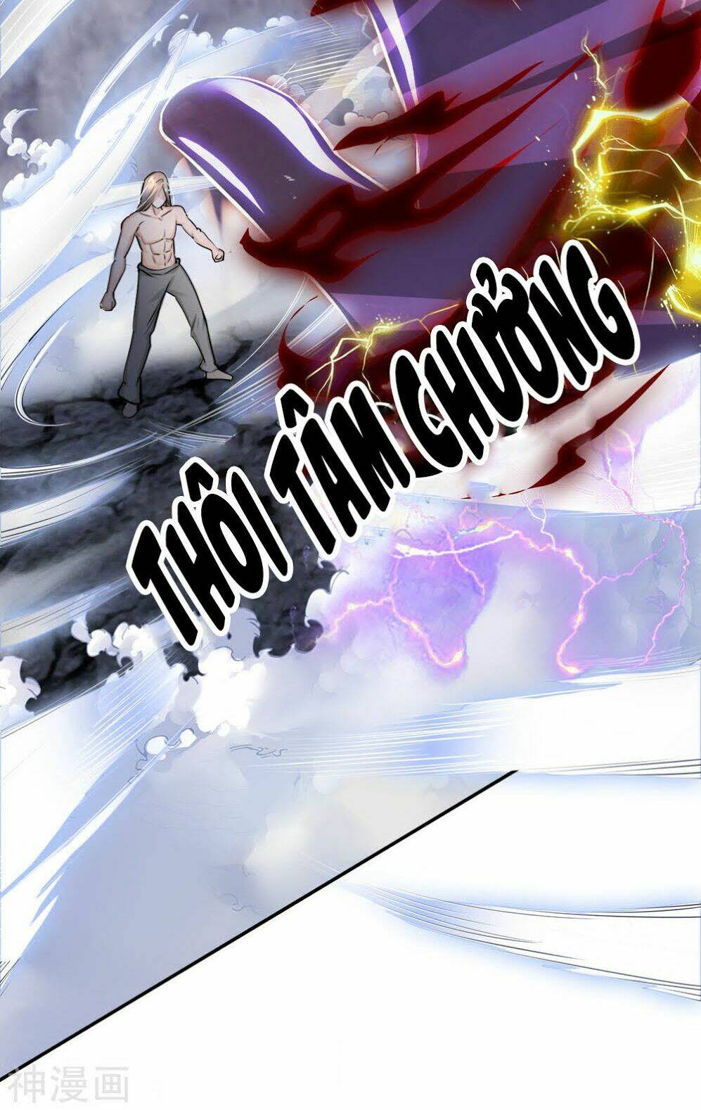 Chí Tôn Hồng Bao Đại Đế: Chapter 3