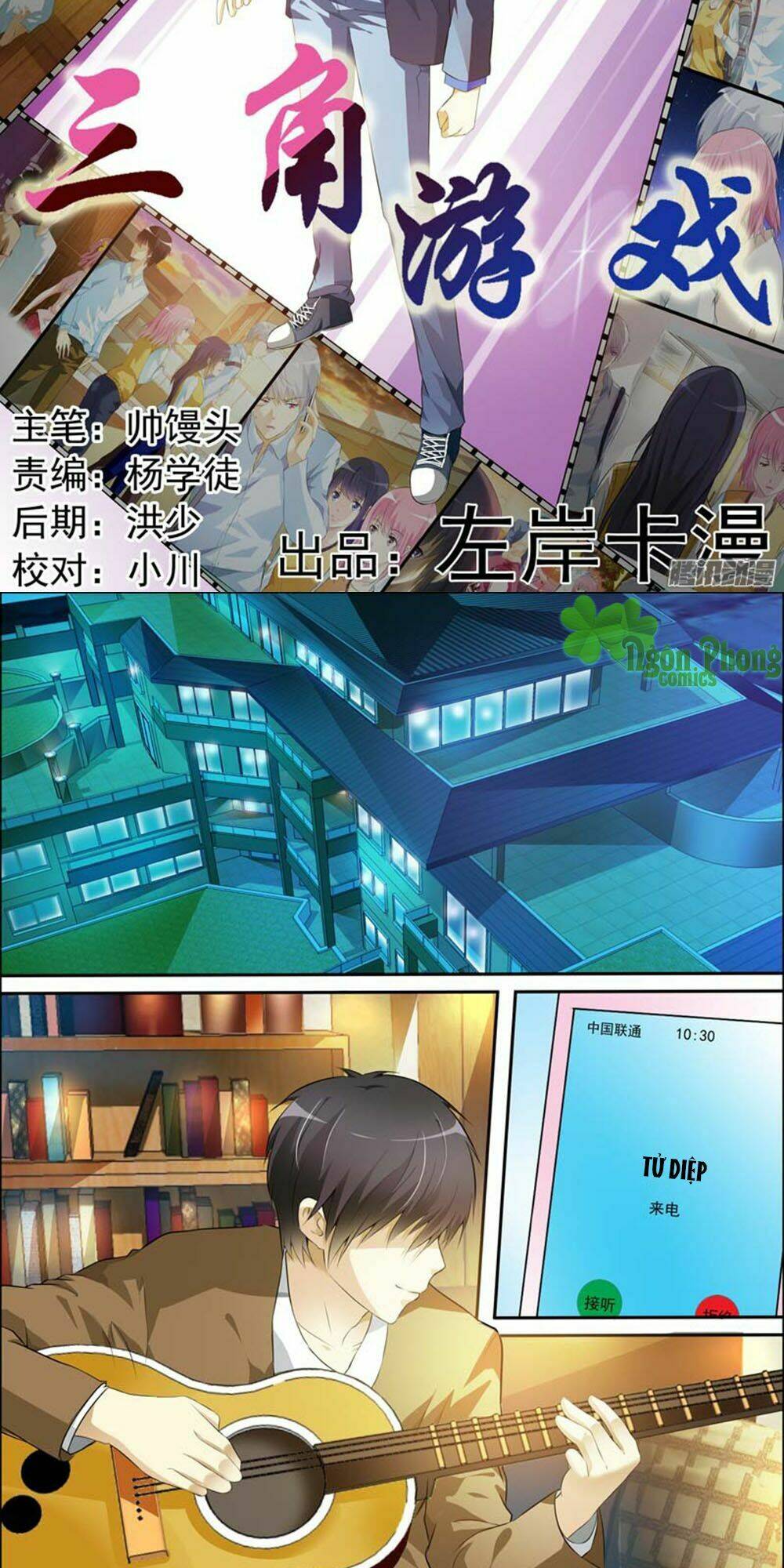 Trò Chơi Ba Cạnh: Chapter 55