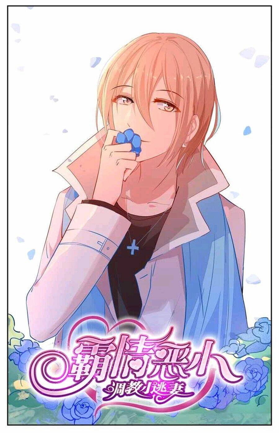 Bá Tình Ác Thiếu: Dạy Bảo Tiểu Đào Thê: Chapter 27