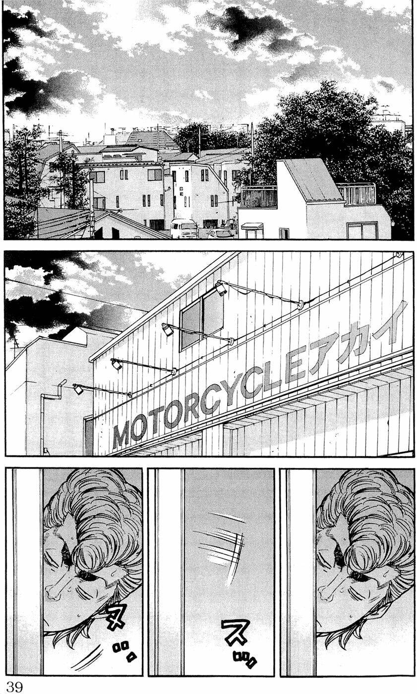 Clover: Chapter 153