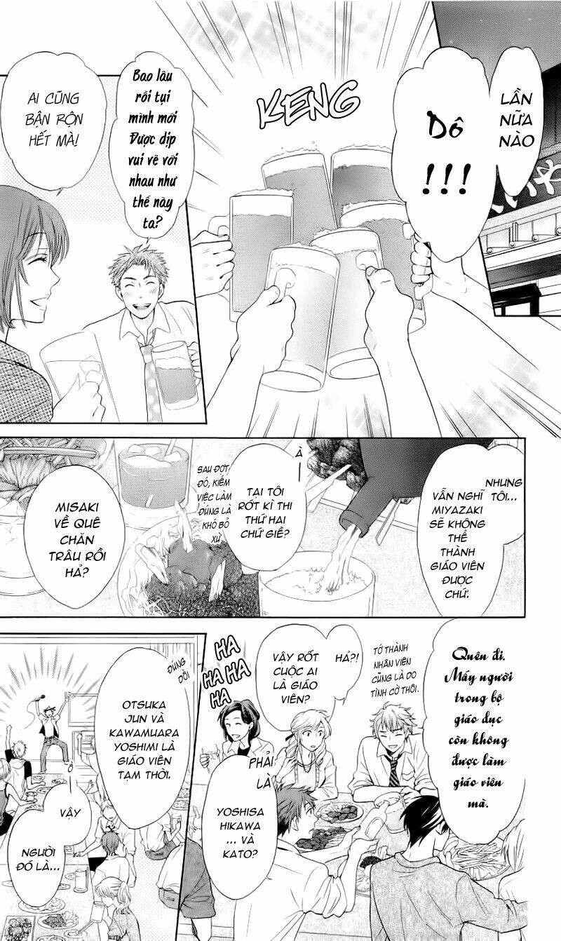 Thầy Giáo Của Tôi: Chapter 41