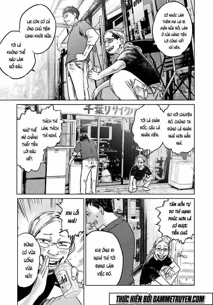 Chousou No Babel: Chapter 1