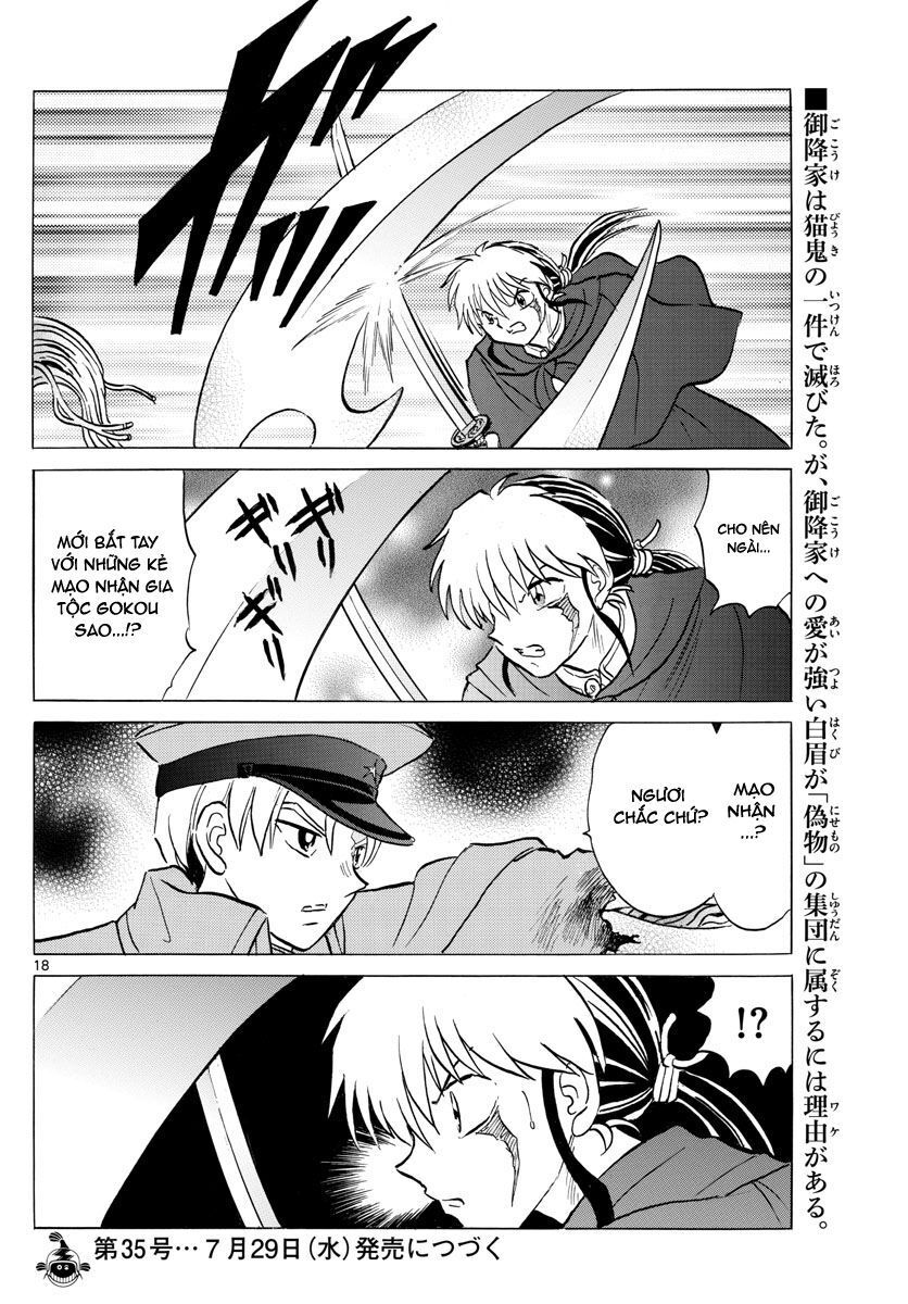Mao (Takahashi Rumiko): Chapter 54