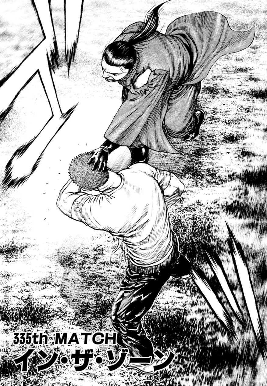 Tough - Miyazawa Kiichi: Chapter 335