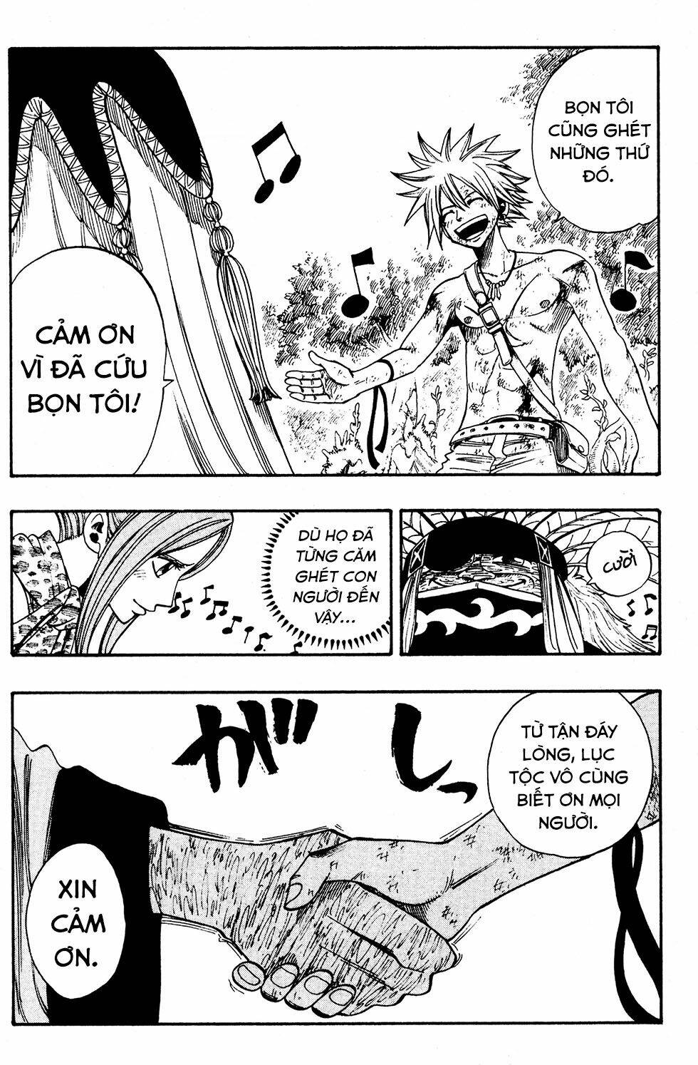 Rave Master: Chapter 232