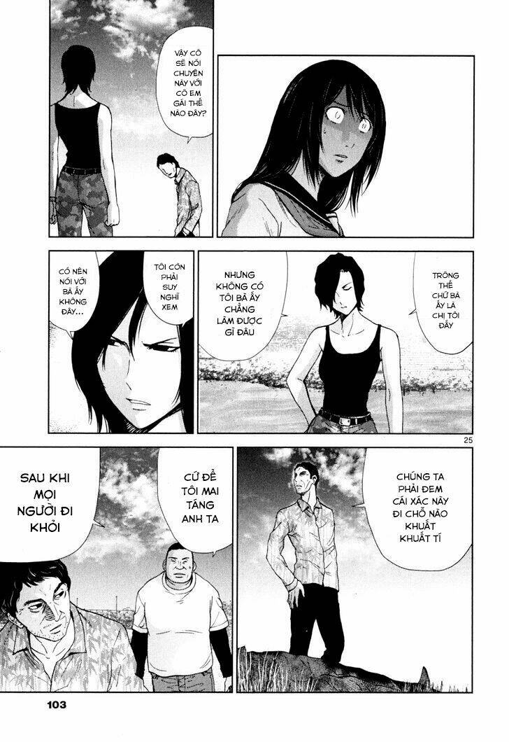 Imawa No Michi No Alice: Alice On Border Road: Chapter 2