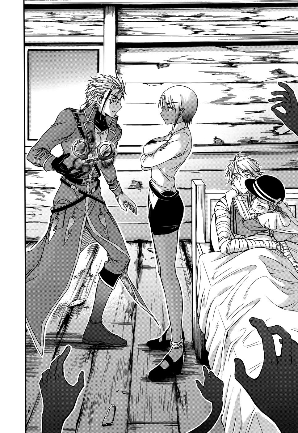 Đi Tìm Sát Tinh Vương: Chapter 12