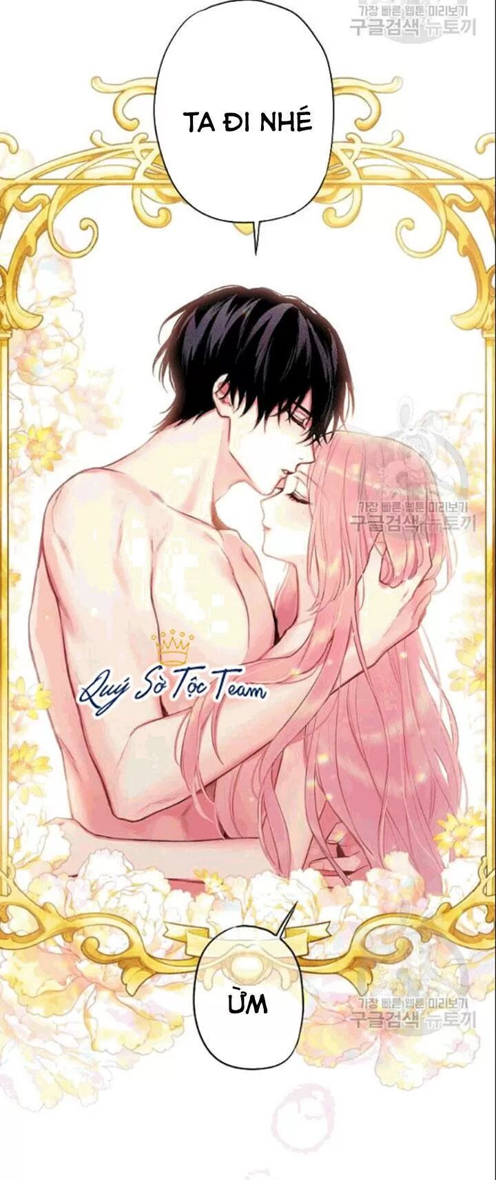 Tồn Tại Với Tư Cách Là Vợ Của Nam Chính: Chapter 184