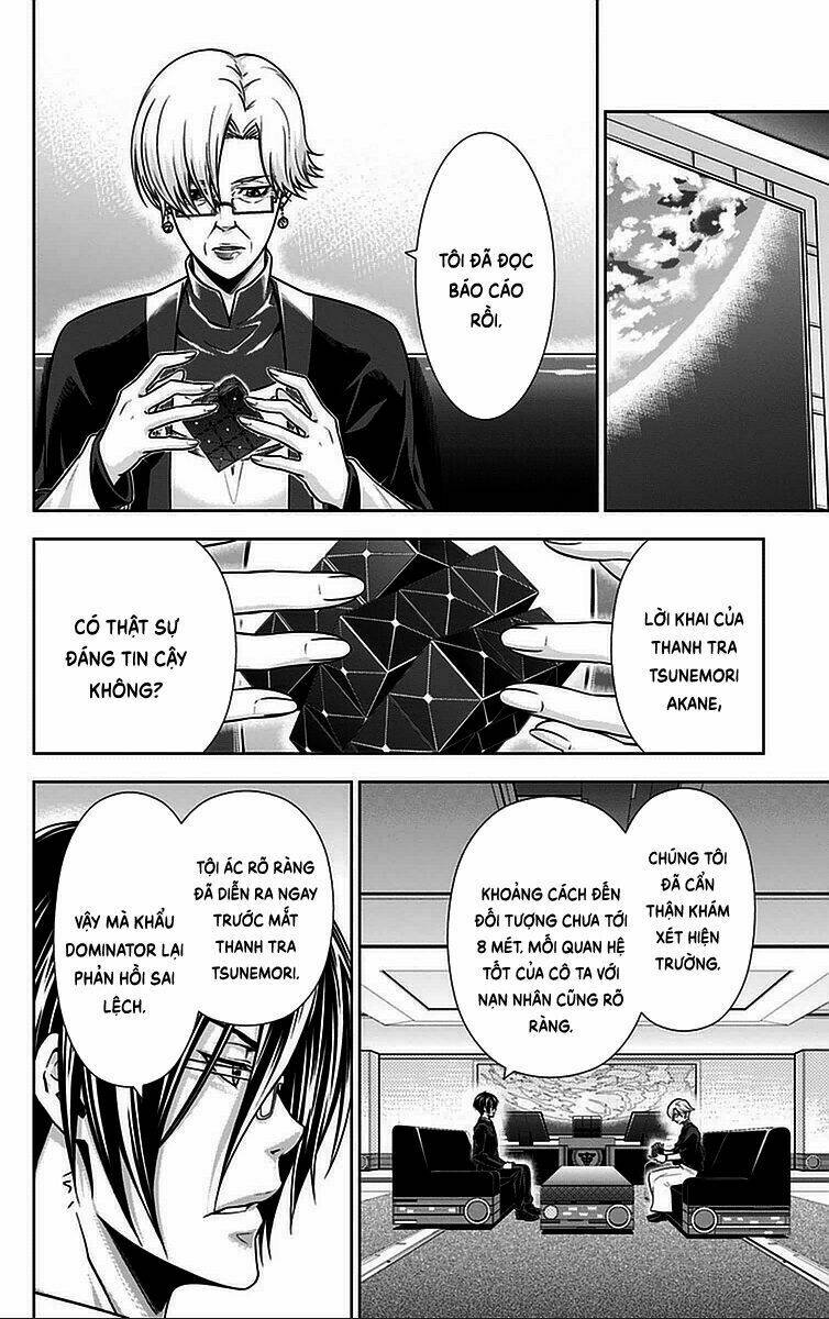 Psycho-Pass: Chapter 13