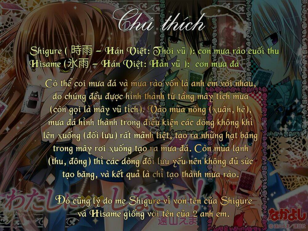 Watashi Ni Xx Shinasai!: Chapter 74.5