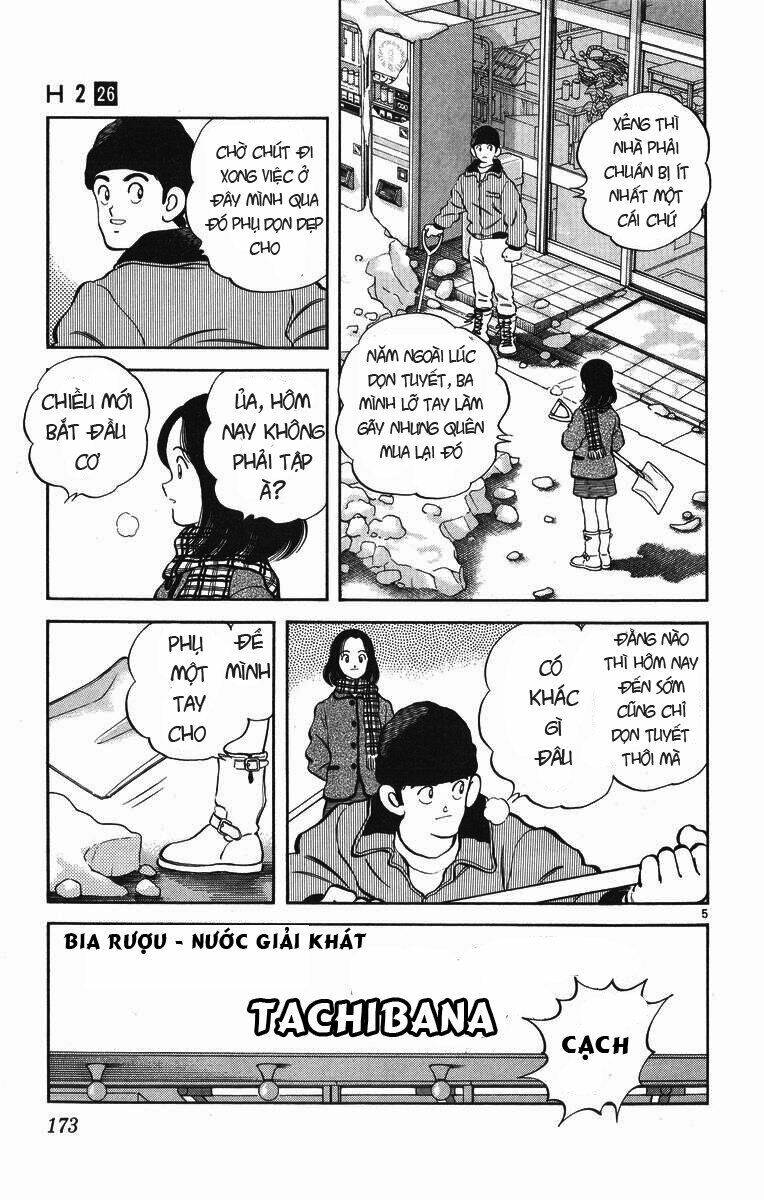 H2: Chapter 258