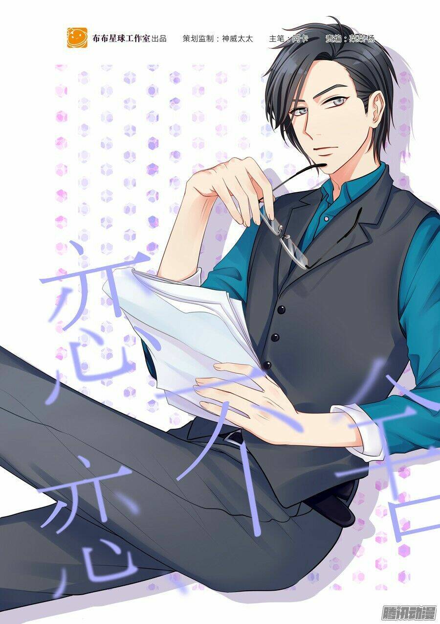 Lưu Luyến Không Rời: Chapter 6