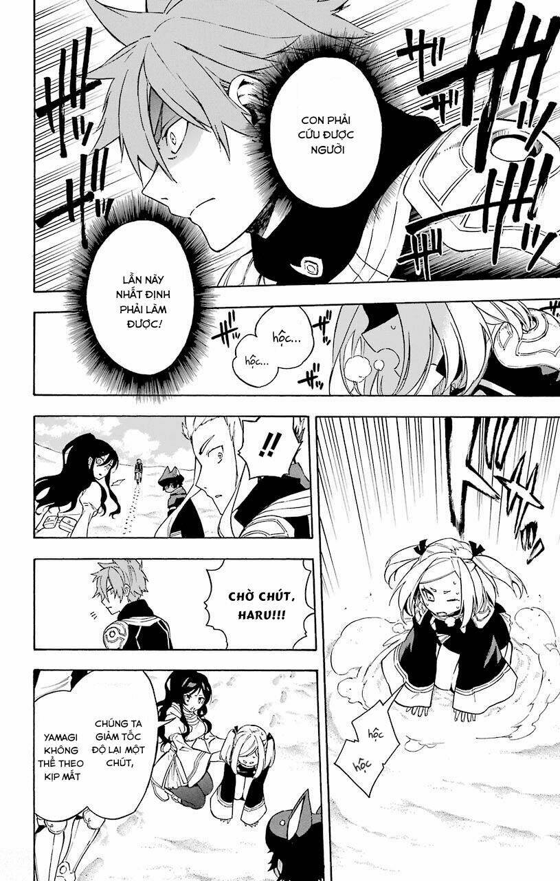 Great Priest Imhotep: Chapter 13