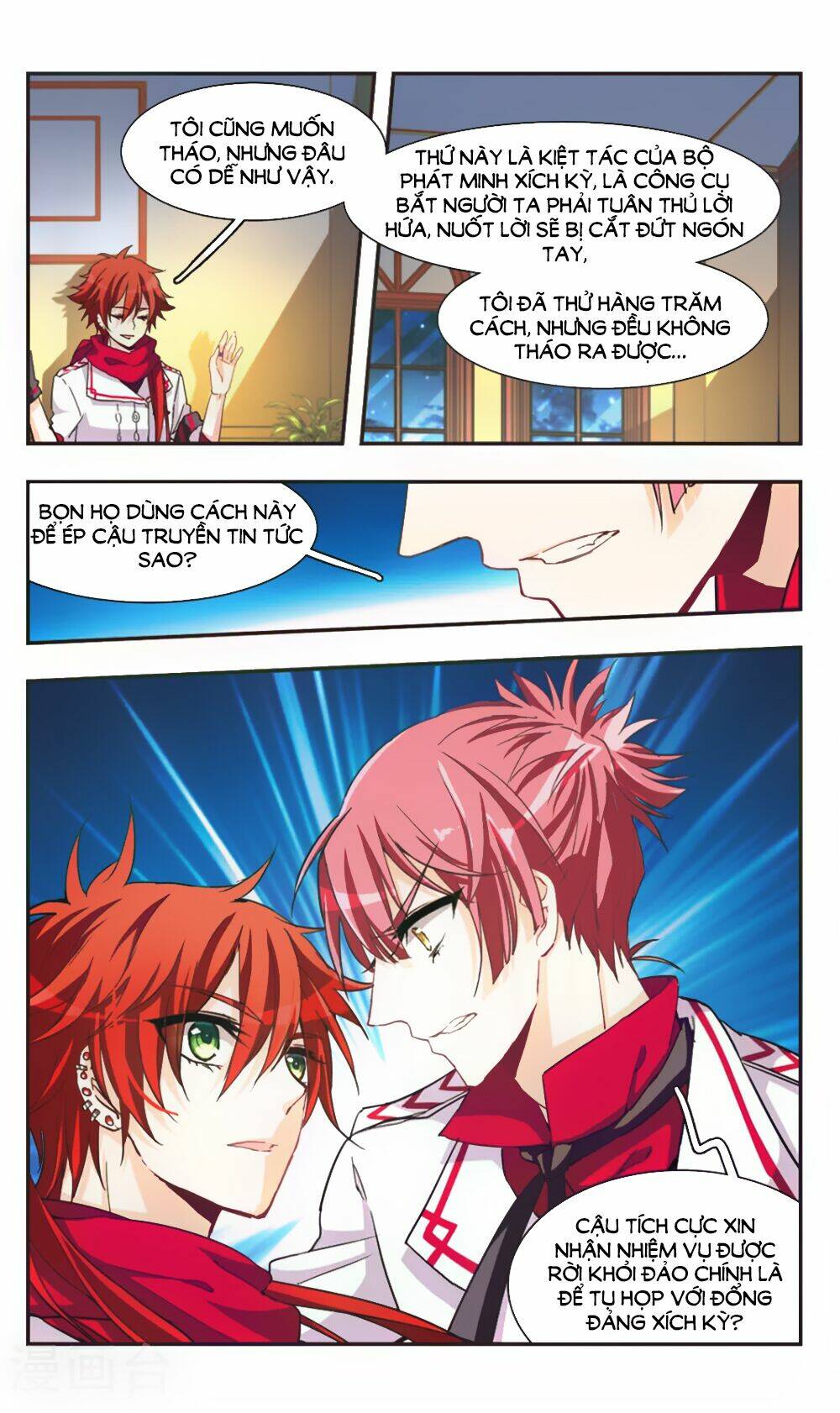 Ám Chi Lạc Ấn: Chapter 67