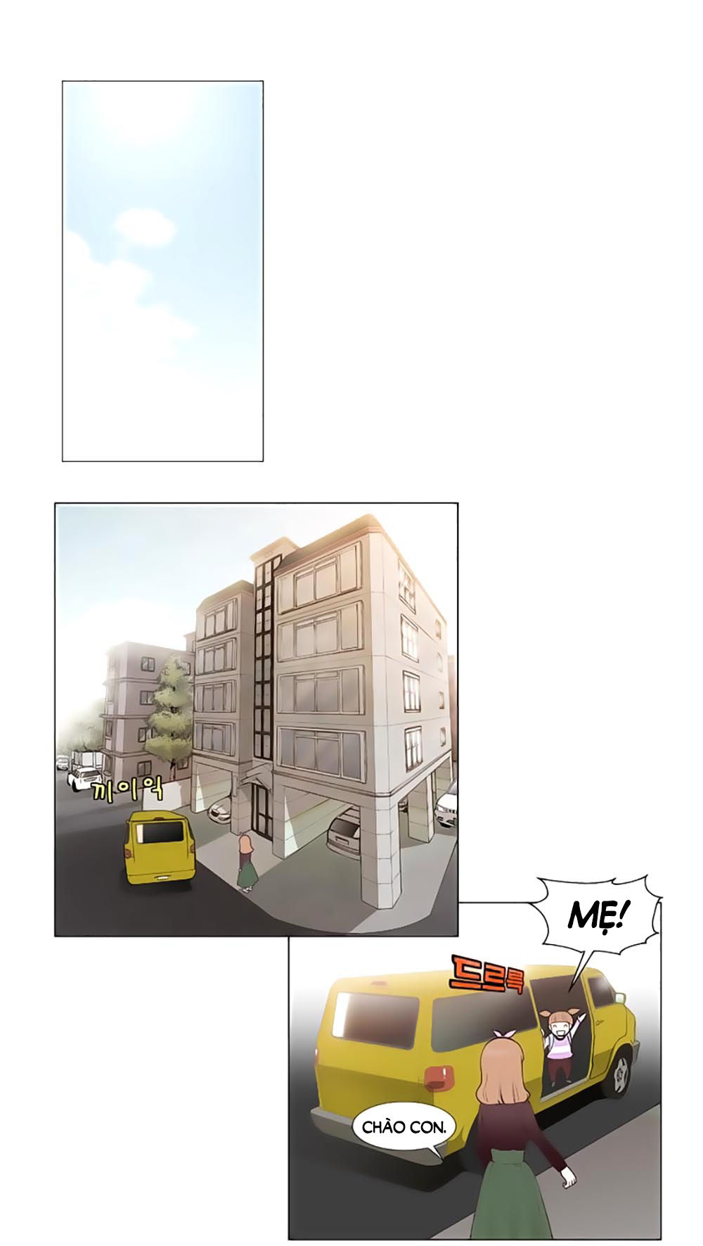 Mrs. Seonnyeo: Chapter 17