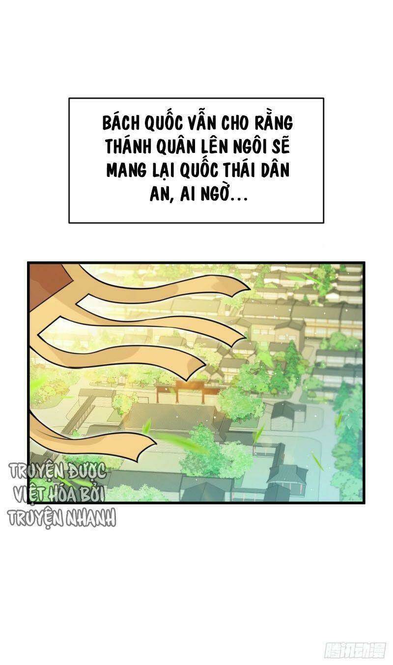 Lễ Băng Nhạc Phôi Chi Dạ: Chapter 39