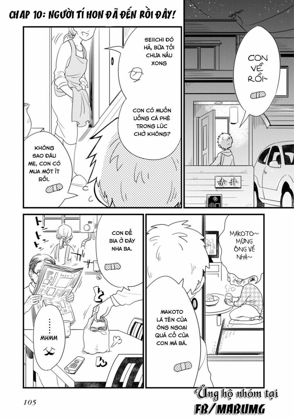 Hakase No Kimagure Homunculus: Chapter 10