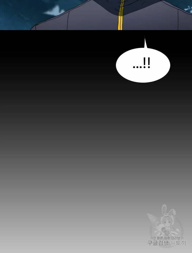 Các Chòm Sao Chỉ Chú Ý Mình Tôi: Chapter 28