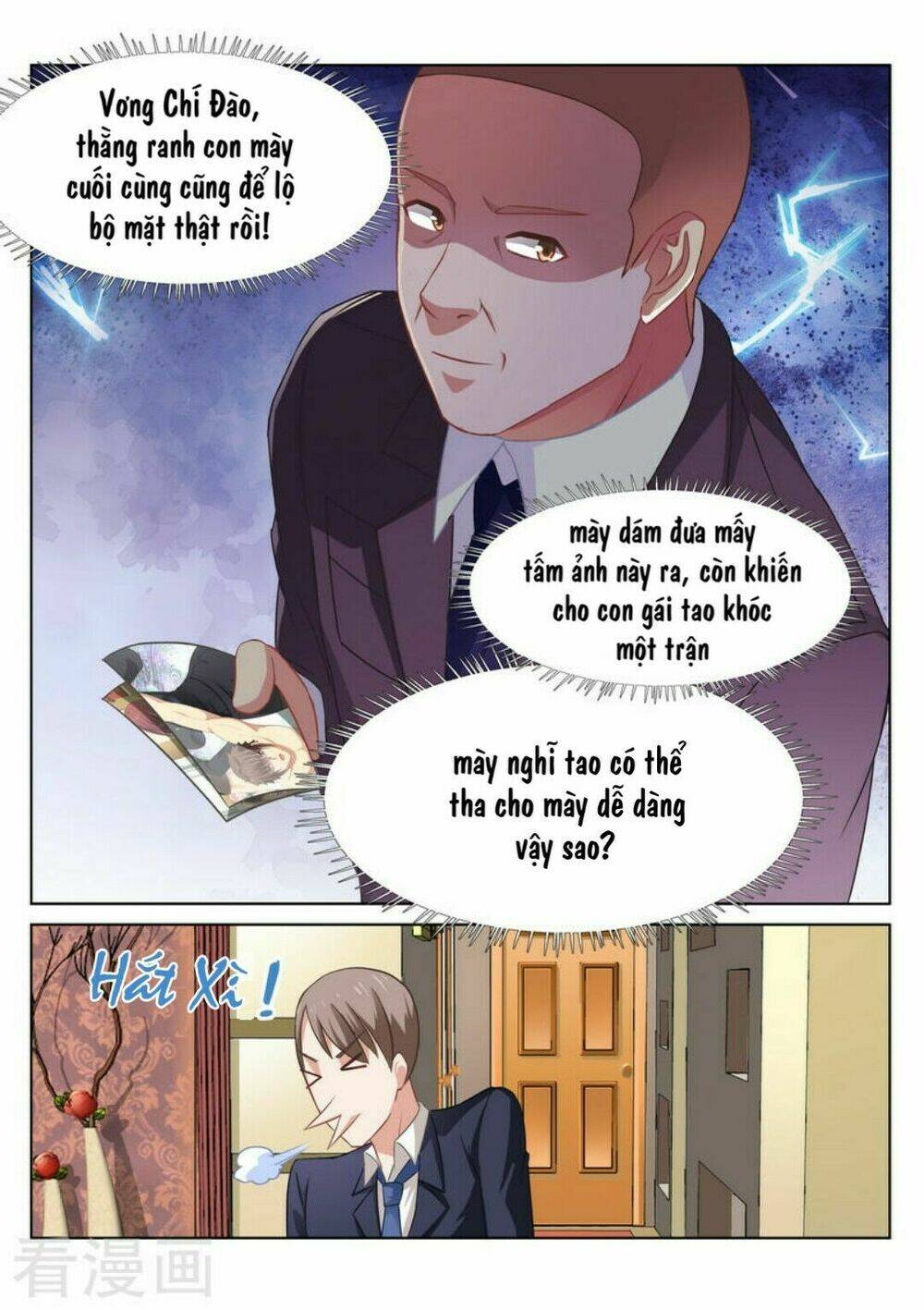 Ngận Thuần Ngận Ái Muội: Chapter 49