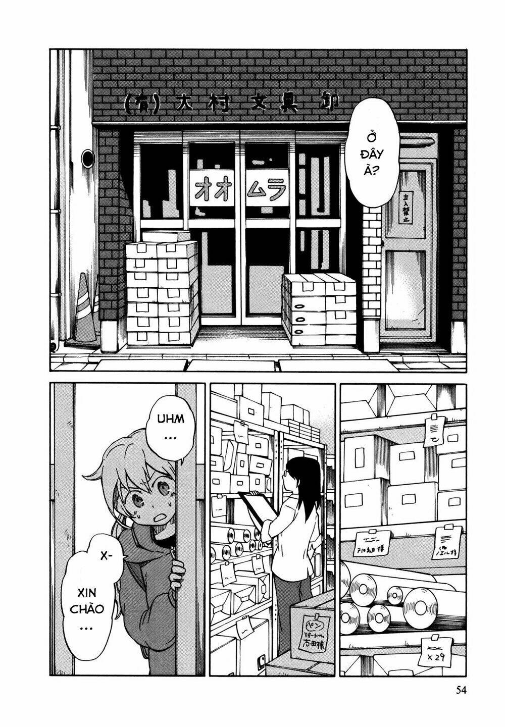 Yuuyake Rocket Pencil: Chapter 2