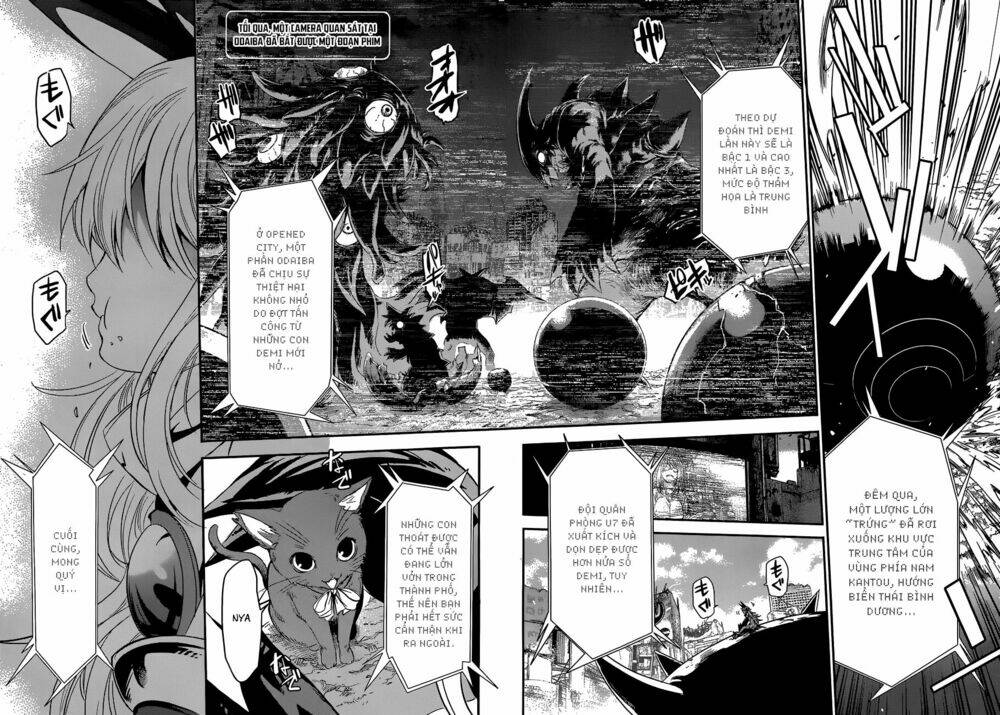 Q (Shihira Tatsuya): Chapter 1