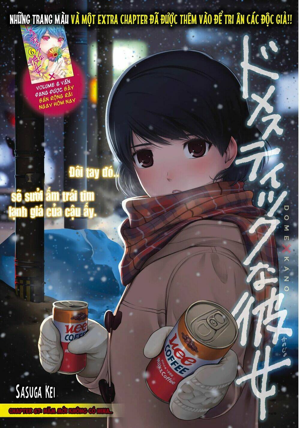 Bạn Gái Chung Nhà: Chapter 67