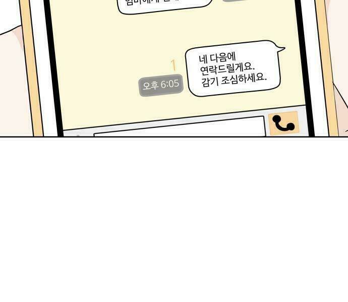 30 Phút Bước Đi Bên Em: Chapter 13