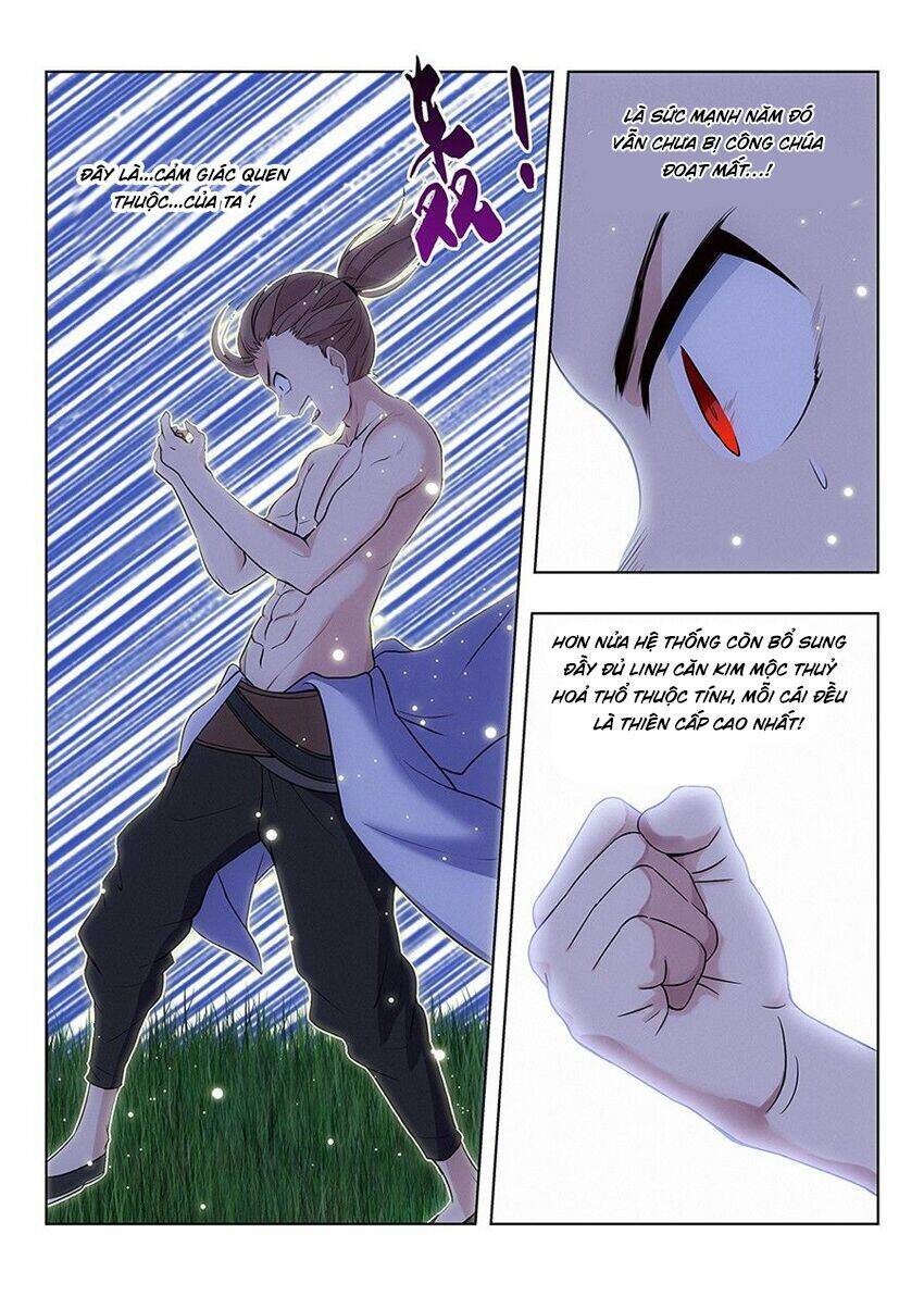 Tối Cường Phản Sáo Lộ Hệ Thống: Chapter 2