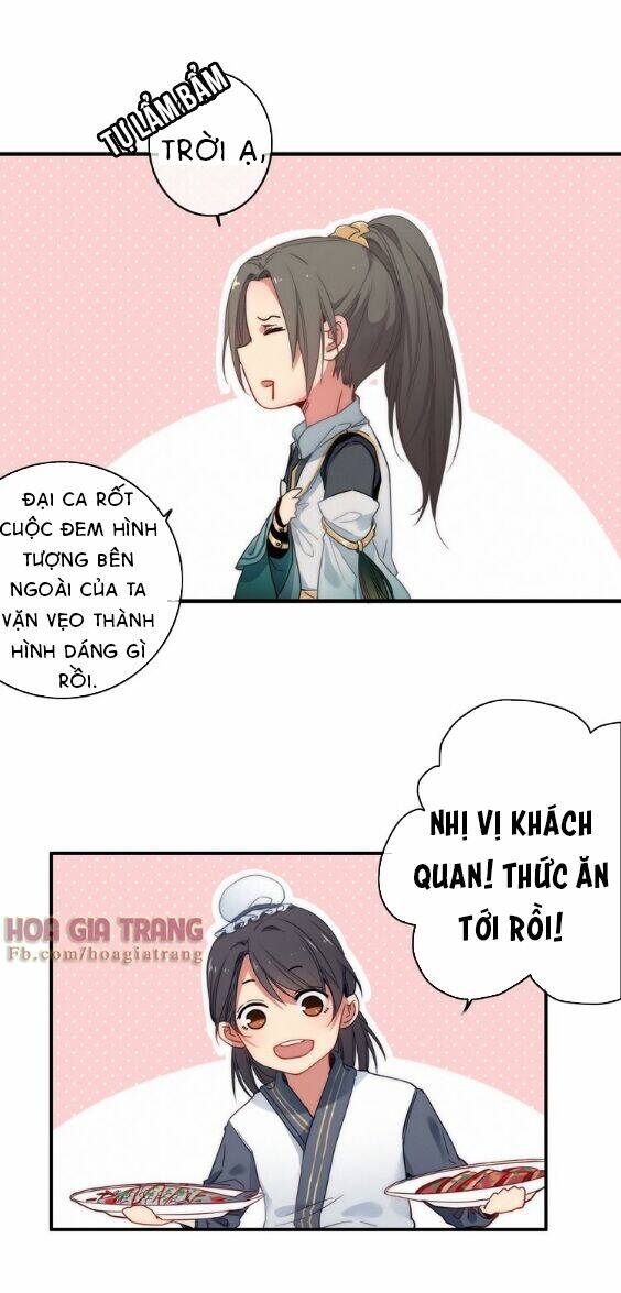 Dữ Tử Thành Thuyết: Chapter 2