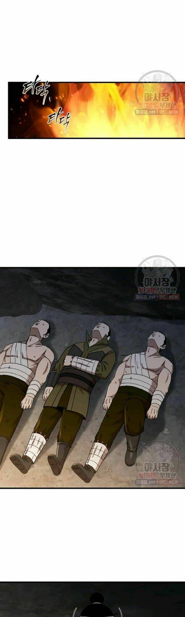 Thân Thủ Đệ Nhất Kiếm: Chapter 42