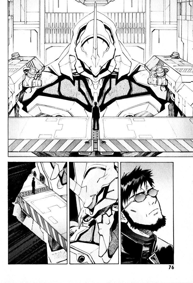 Shin Seiki Evangelion: Chapter 52