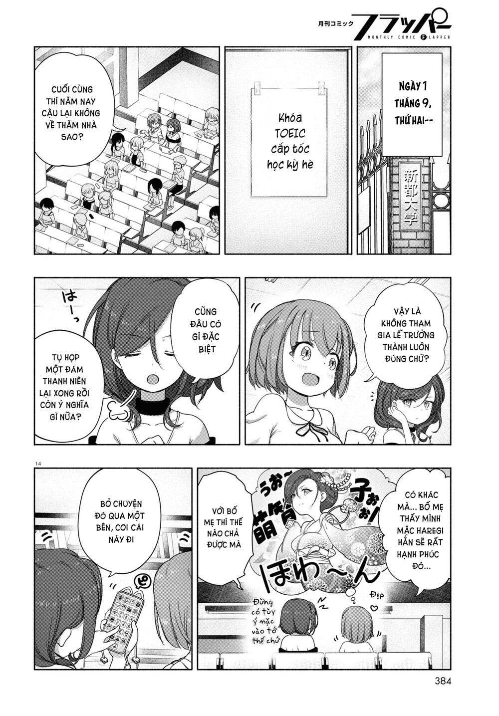 Fx Chiến Thần Kurumi Chan: Chapter 12