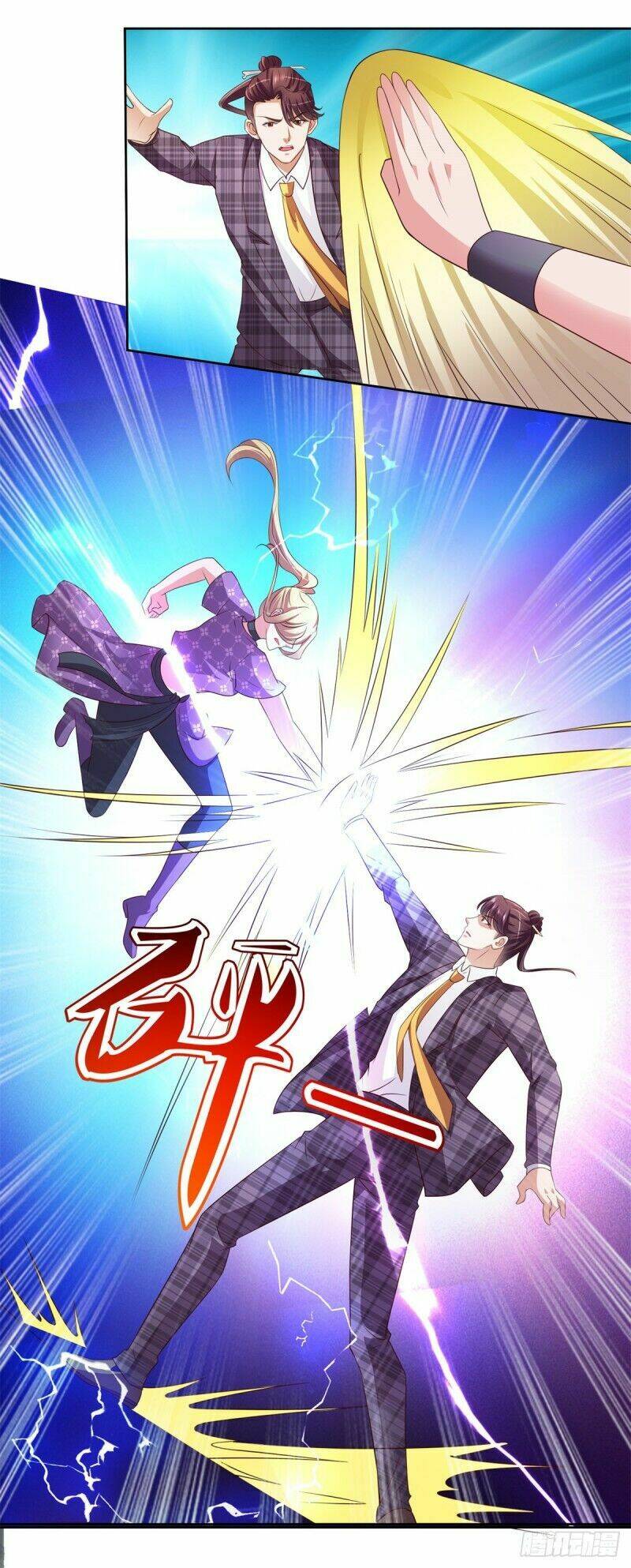 Chí Tôn Toàn Năng: Chapter 47