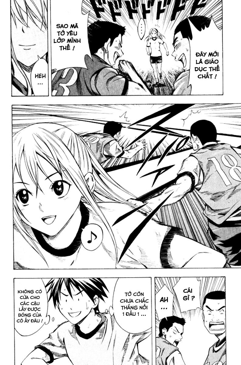 Area No Kishi: Chapter 67