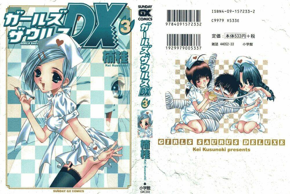 Girls Saurus Dx: Chapter 12