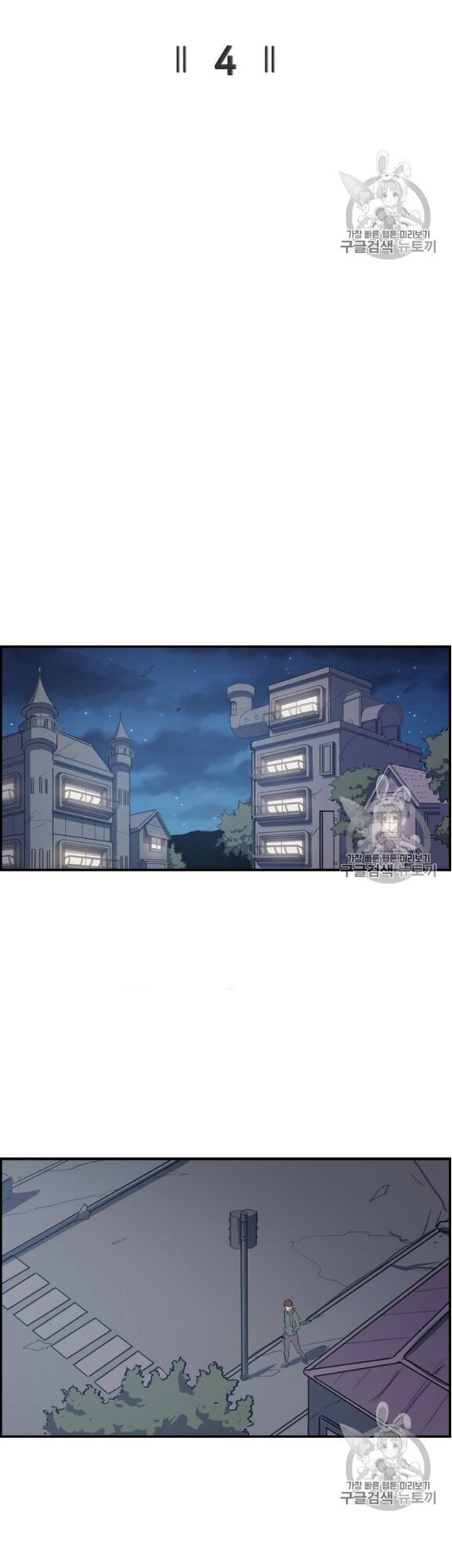 Bậc Thầy Trở Về: Chapter 4