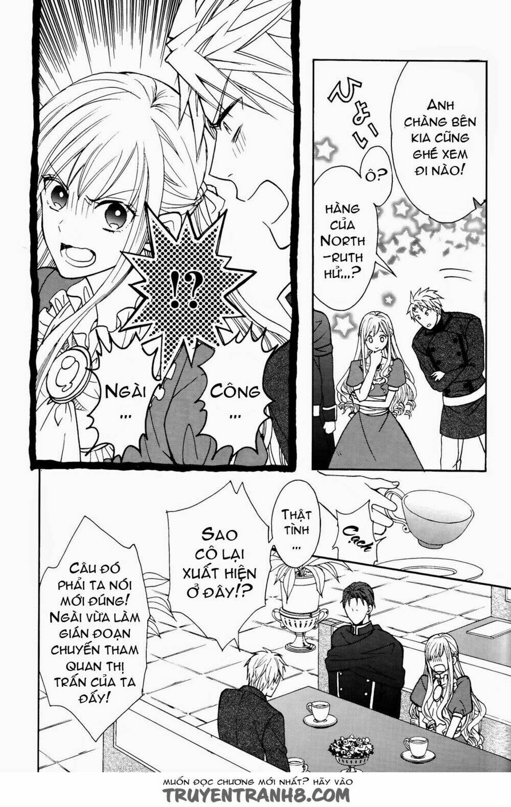 Okobore Hime To Entaku No Kishi: Chapter 8
