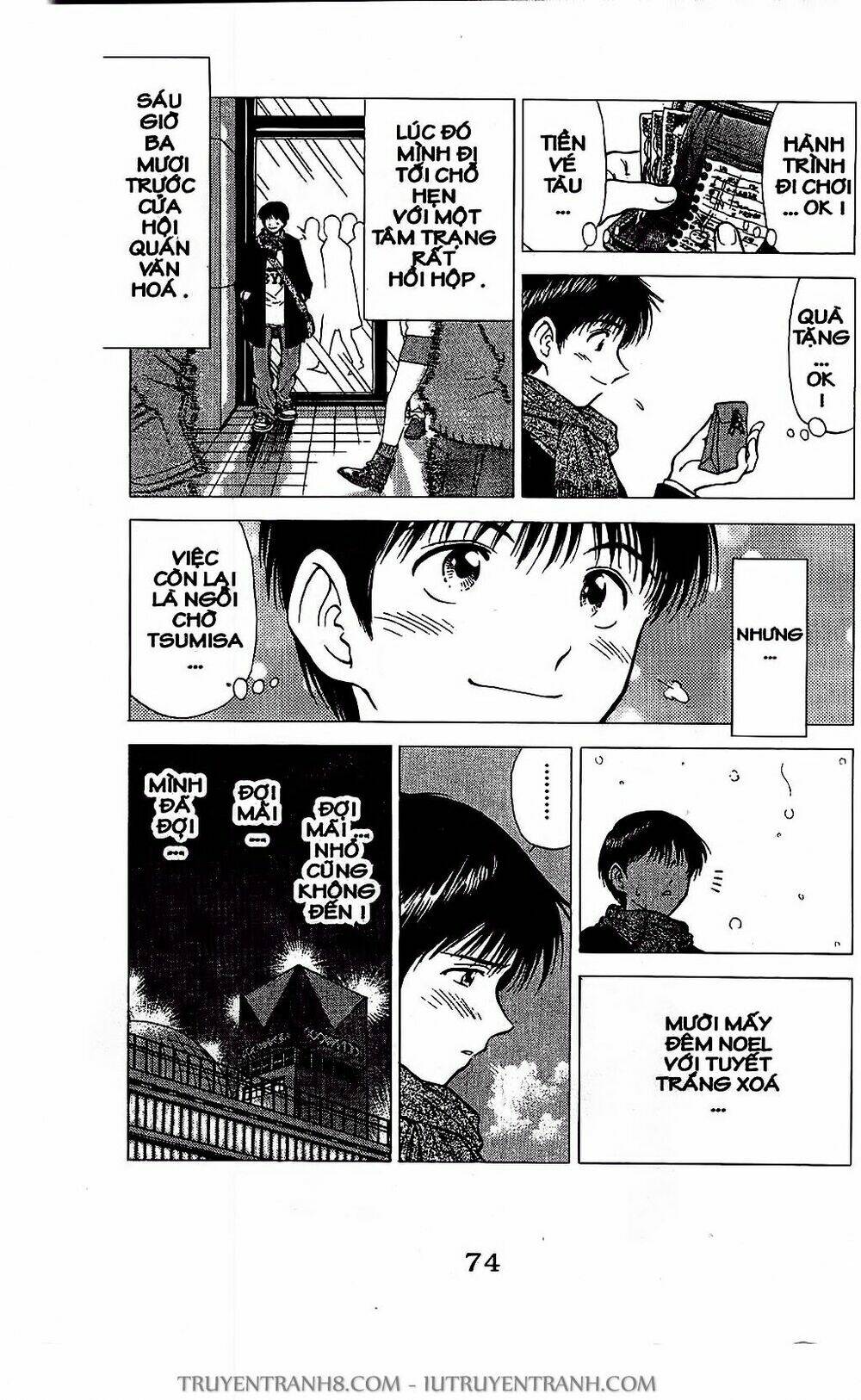 Saladdays: Chapter 14