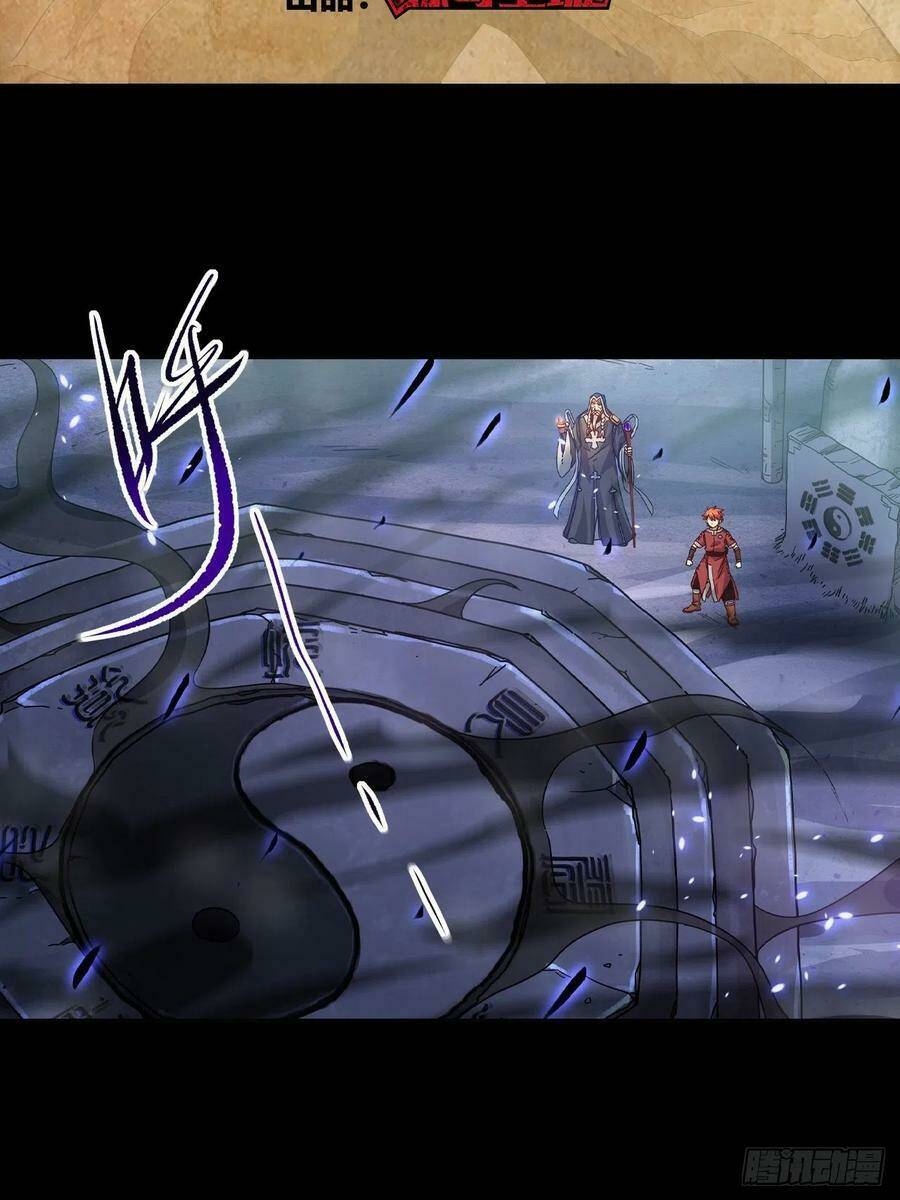 Người Nguyên Thủy Mạnh Nhất: Chapter 60