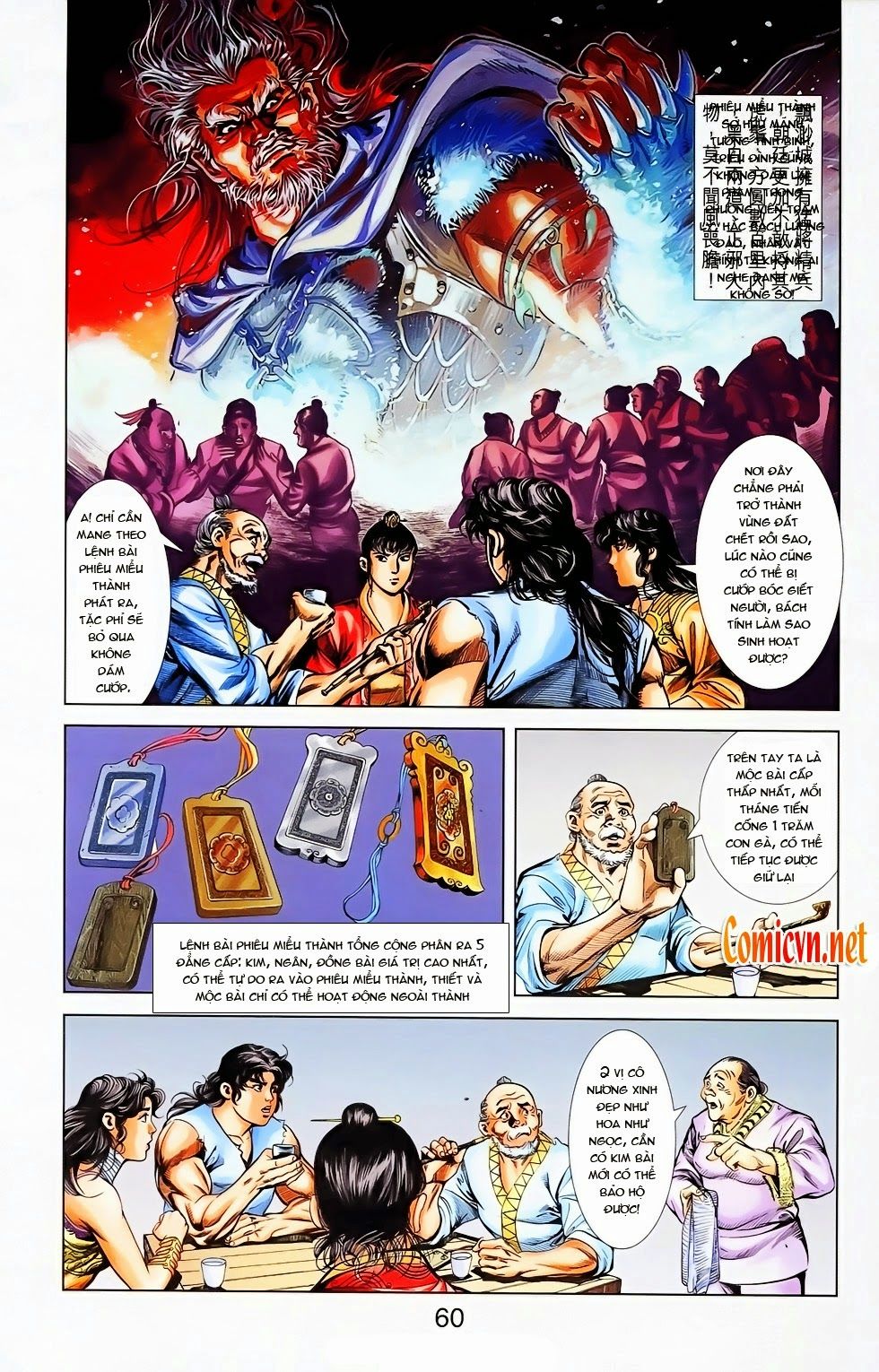 Thiên Tử Truyền Kỳ 1: Chapter 26