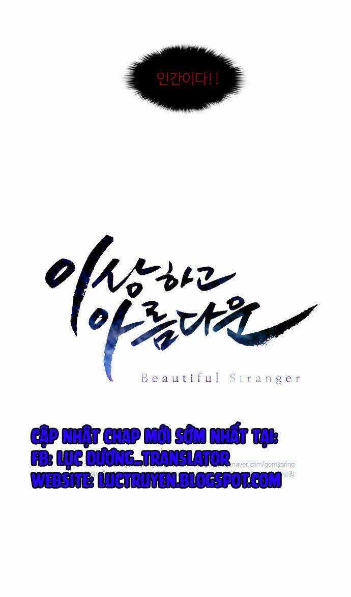 Beautiful Stranger: Chapter 9