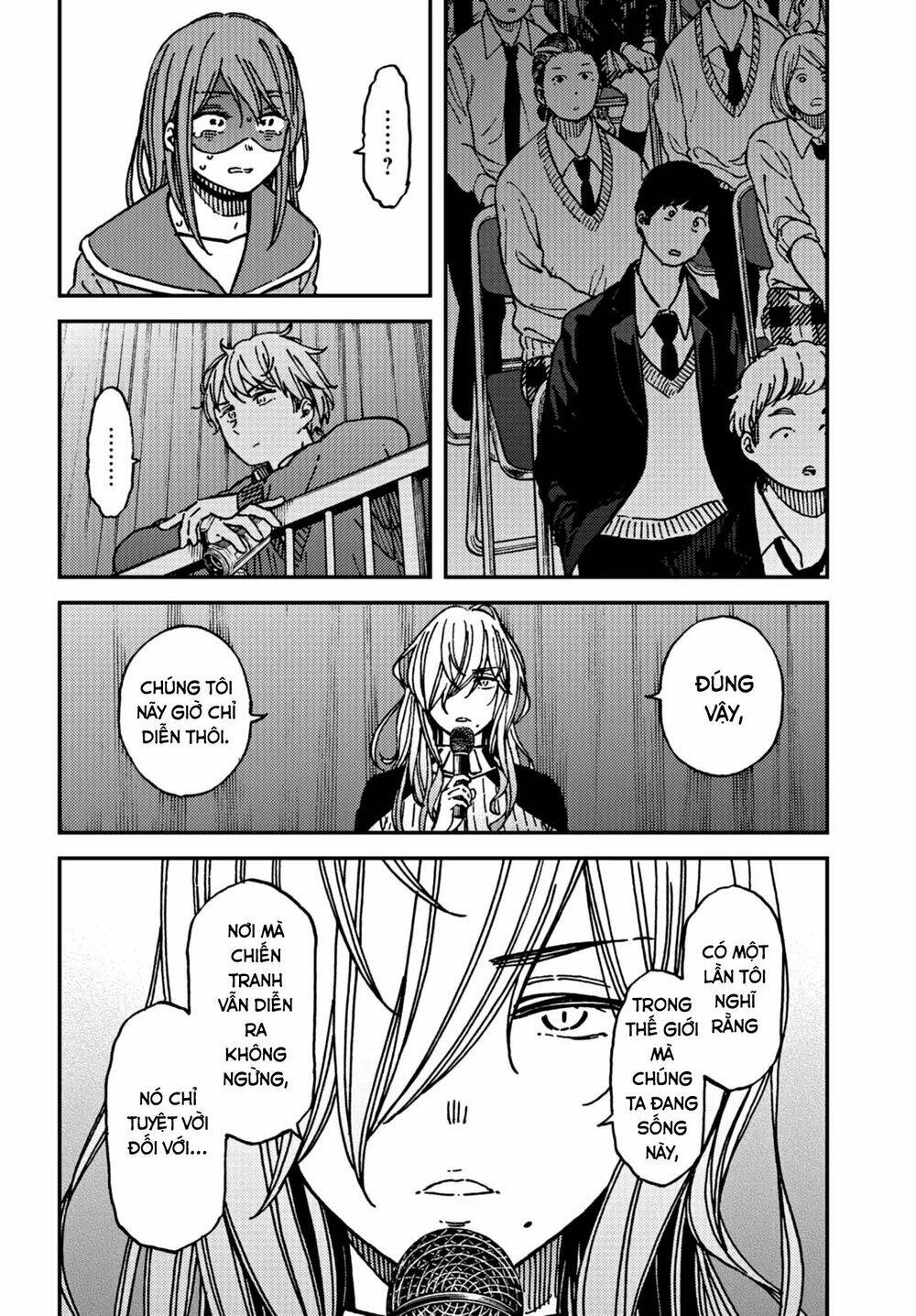 Kakushigoto - Secrets: Chapter 12