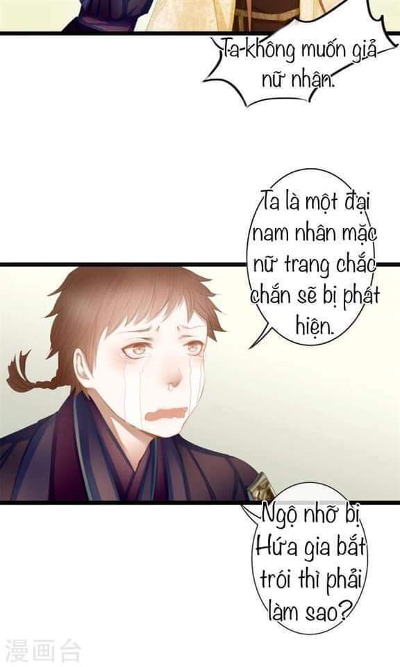 Yêu Tam Dẫn: Chapter 7