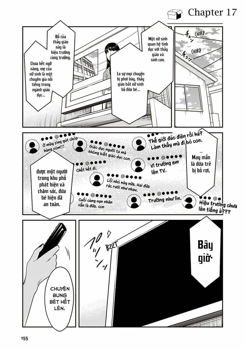 Jk To Sutego No Akachan: Chapter 17